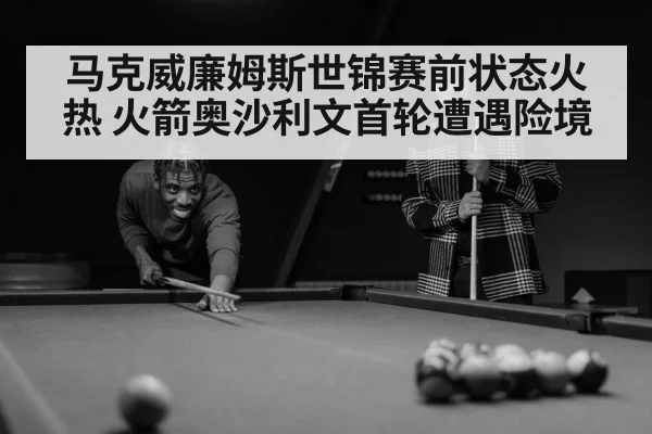 Ronnie O'Sullivan snooker